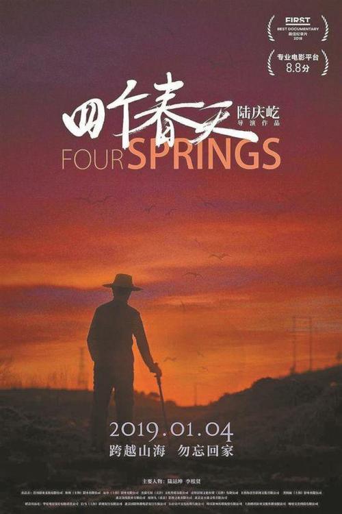 房产过户全权授权委托公证书范本